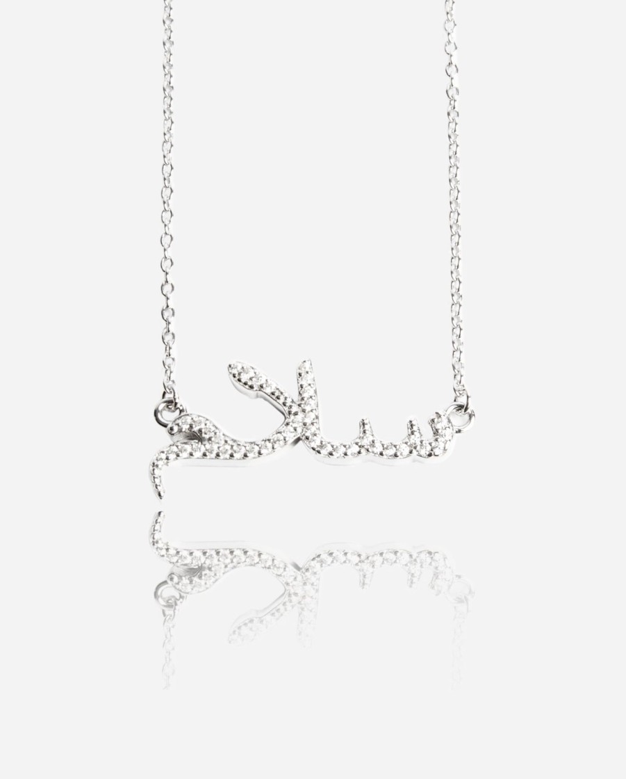 Necklaces | cernucci Necklaces Iced Arabic "Peace" Necklace