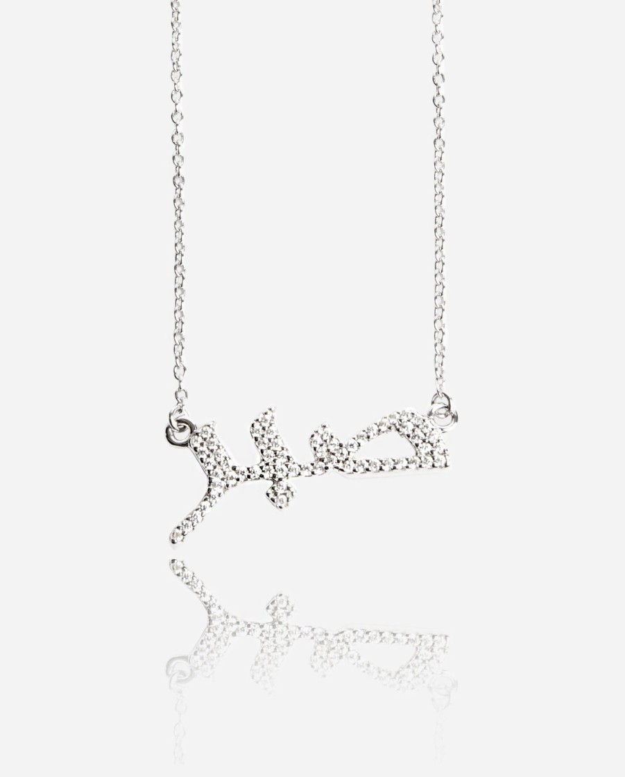 Necklaces | cernucci Necklaces Iced Arabic "Patience" Necklace